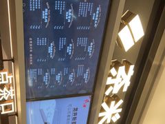 -湊湊火锅·茶憩(皇姑万象汇店)