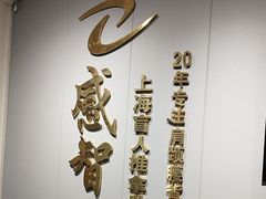 -感智盲人按摩·艾灸·肩颈SPA(岗厦店)