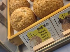 -芙気泡芙(北京来福士中心店)