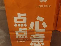 -小厨娘淮扬菜(天印大道店)