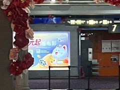 -左岸国际电影城(泉汇购物广场店)