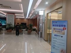 -美年大健康体检(滨江分院)