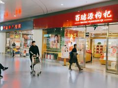 -银川河东国际机场