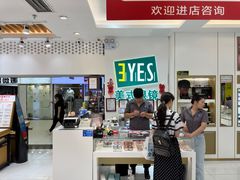 -美式眼镜·授权蔡司.依视路.尼康.豪雅.明月(人民广场店)