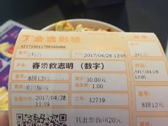 -金逸影城(南湖店)