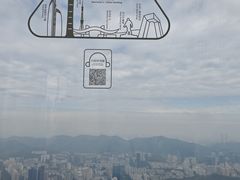 -平安金融中心云际观光层
