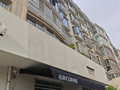 -花仓咖啡(祥安巷店)