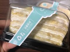 榴莲千层蛋糕切块-7cake憩刻生日蛋糕·下午茶(西安店)