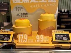 -星巴克(广州正佳广场4层店)