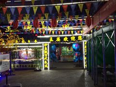 门面-王婆炒鱼(总店)