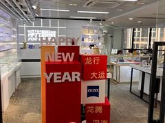 -浮光眼镜·蔡司视觉合作·数字验配中心(陆家嘴店)