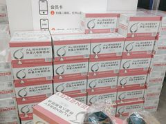 -BIGOFFS 超级折扣(仁恒伊势丹店)