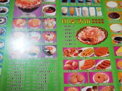-芬芳甜品(同福路店)