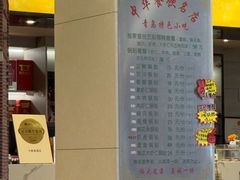 -今鲜源大酒店·中华餐饮名店(新湛路店)