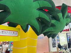 -新世界百货(顺义店)