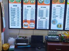 -馄饨侯(广渠门店)