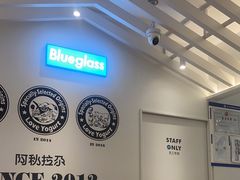-Blueglass酸奶(华贸购物中心店)
