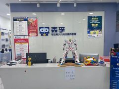 -森孚机器人编程·STEM积木·等级考试(虹口足球场中心)