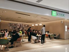 -奈雪的茶(中华广场店)