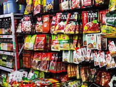 -京贸物联批发市场