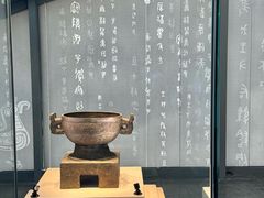 -隋唐大运河文化博物馆