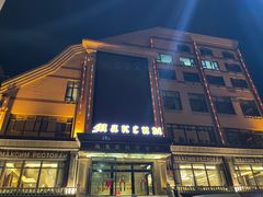 -马克西姆俄罗斯餐厅(通亚街店)