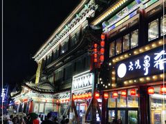 -大召寺明清一条街