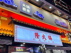 -梯坎老火锅(天禧店)