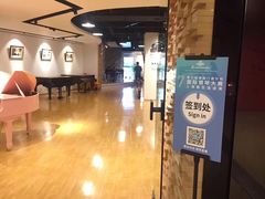 -小小莫扎特钢琴馆(香港名都店)