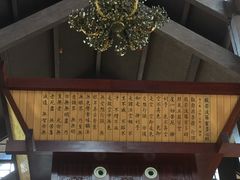 -韶关经律论国际酒店温泉