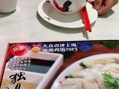-芽笼芽笼新加坡餐厅(世纪汇店)