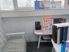 -造寸眼镜·蔡司官方授权店(东门店)