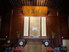 -天一阁博物院