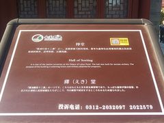 -莲池书院博物馆