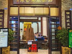 -伯乐居茶艺馆(石岐大信店)