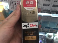 -松本清(池袋Part2店)