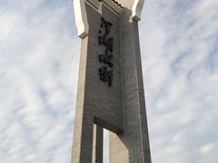 -洋湖国家湿地公园