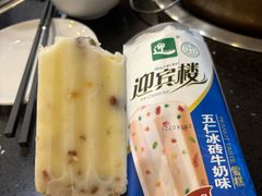 -迎宾楼(解放西街店)