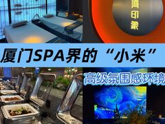 -星漾里•SPA•足道•按摩•养生(吕厝店)