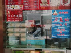 -沈大成(南京东路店)