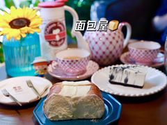 -嬉游麦田烘焙