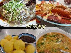 -前王院•巧克力海鲜市集餐厅(万平口店)