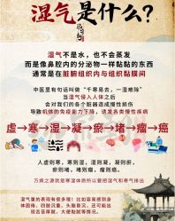 -悦瑢港湾科技美肤芳疗美容