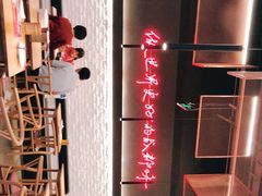 -付小姐在成都(川沙店)