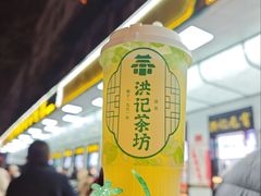 -牛街洪记小吃店(牛街店)