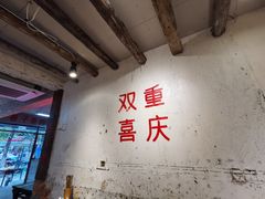 大堂-四小区火锅·巷子里的重庆火锅(花照壁店)