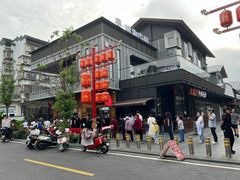 -大南门牛肉包子店