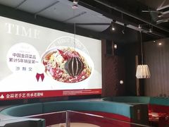 -避风塘(五角场店)