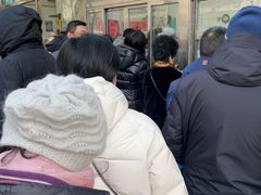 -清真·白记年糕(牛街北口店)