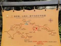 -梭布垭石林景区